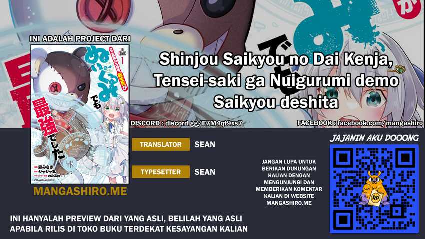 Baca Komik Shinjou Saikyou no Dai Kenja, Tensei-saki ga Nuigurumi demo Saikyou deshita Chapter 08 Gambar 1