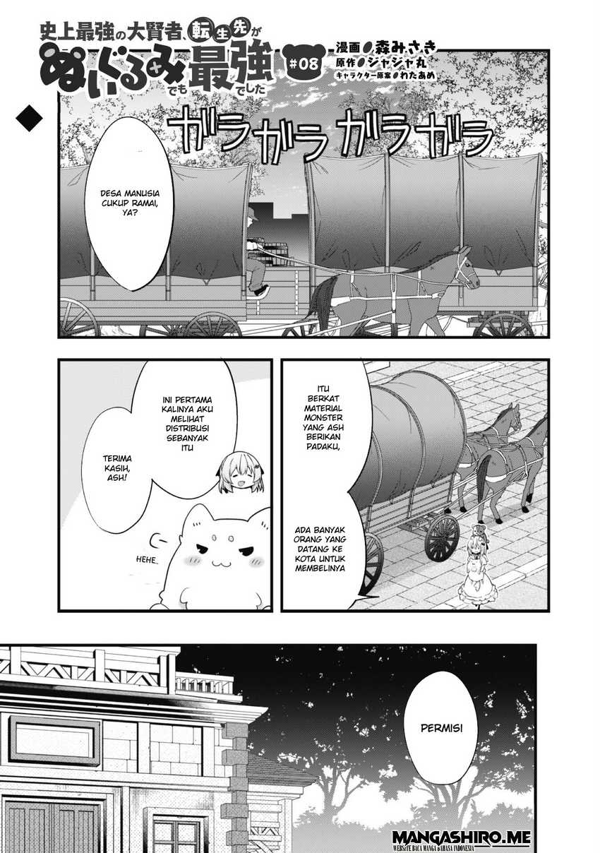 Baca Manga Shinjou Saikyou no Dai Kenja, Tensei-saki ga Nuigurumi demo Saikyou deshita Chapter 08 Gambar 2