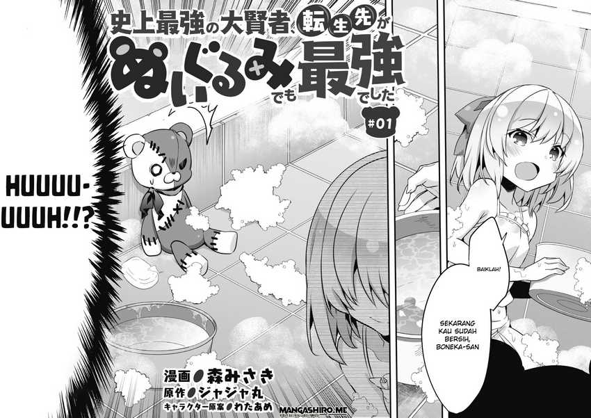 Shinjou Saikyou no Dai Kenja, Tensei-saki ga Nuigurumi demo Saikyou deshita Chapter 01 Gambar 19