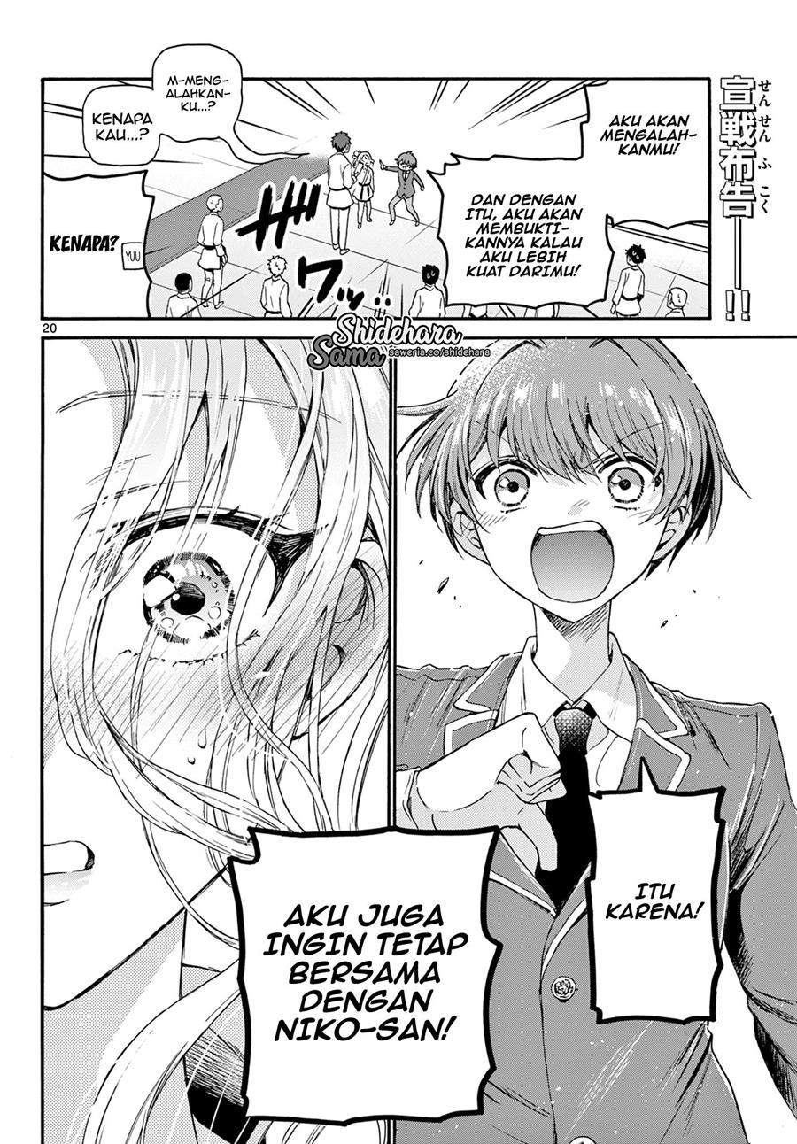 Mikadono Sanshimai wa Angai, Choroi Chapter 26 Gambar 21
