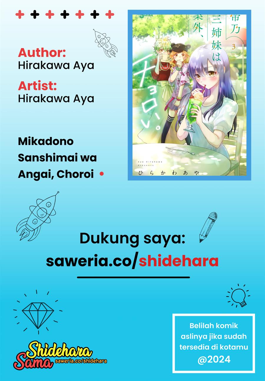 Mikadono Sanshimai wa Angai, Choroi Chapter 26 Gambar 22
