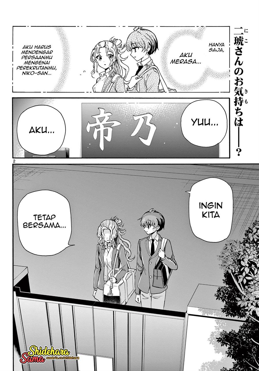 Mikadono Sanshimai wa Angai, Choroi Chapter 26 Gambar 3