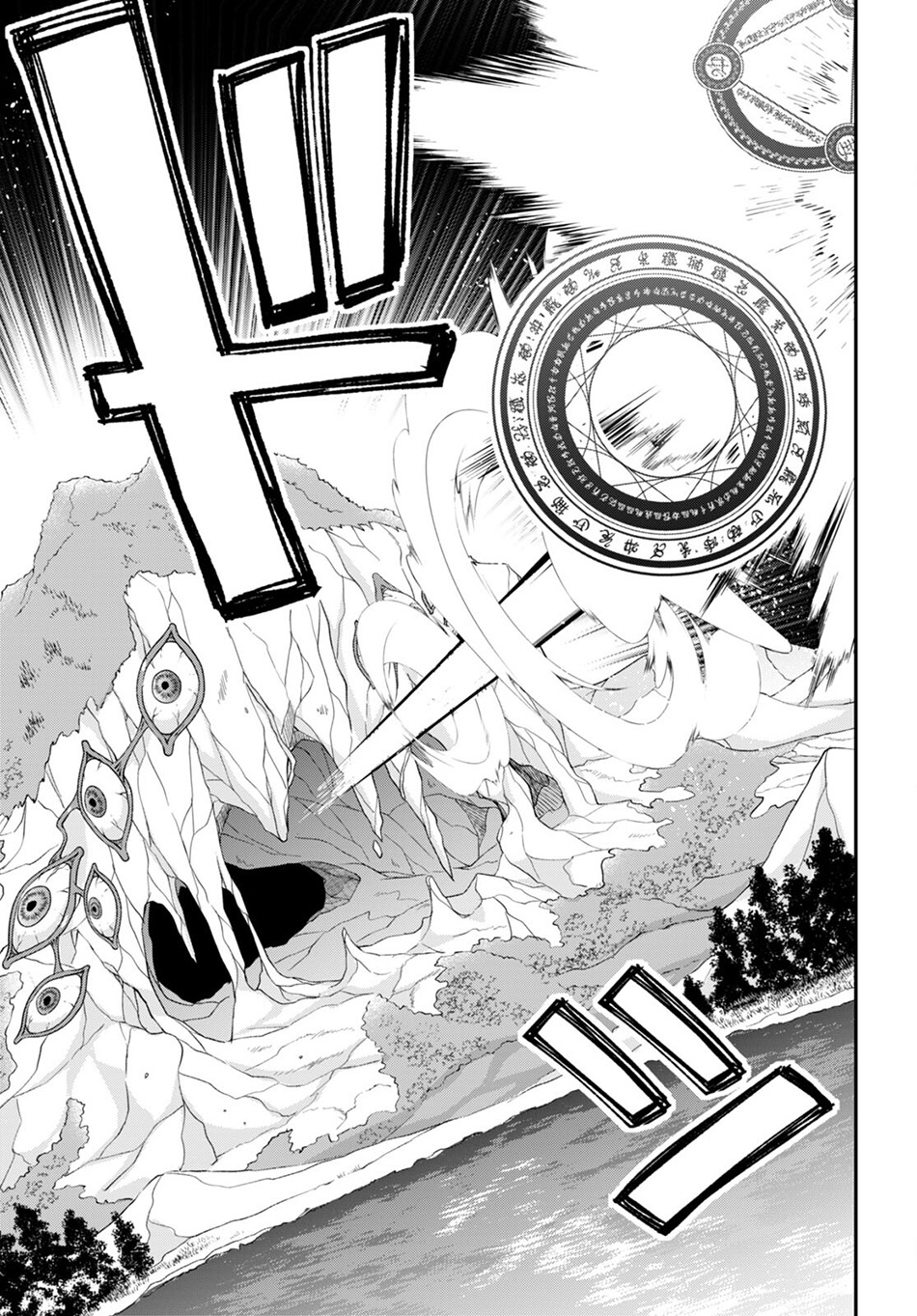 Otome Game Sekai wa Mob ni Kibishii Sekai Desu Chapter 63 Gambar 14