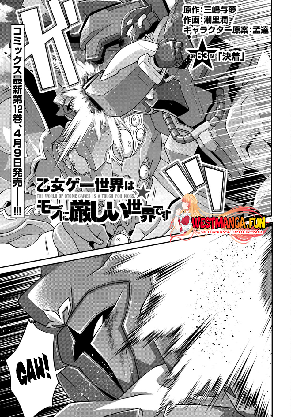 Baca Manga Otome Game Sekai wa Mob ni Kibishii Sekai Desu Chapter 63 Gambar 2