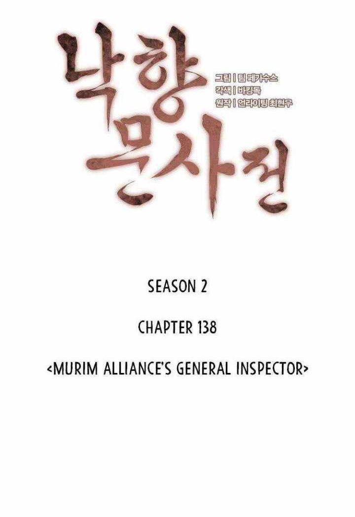 Tale of a Scribe Who Retires to the Countryside Chapter 201 Gambar 33