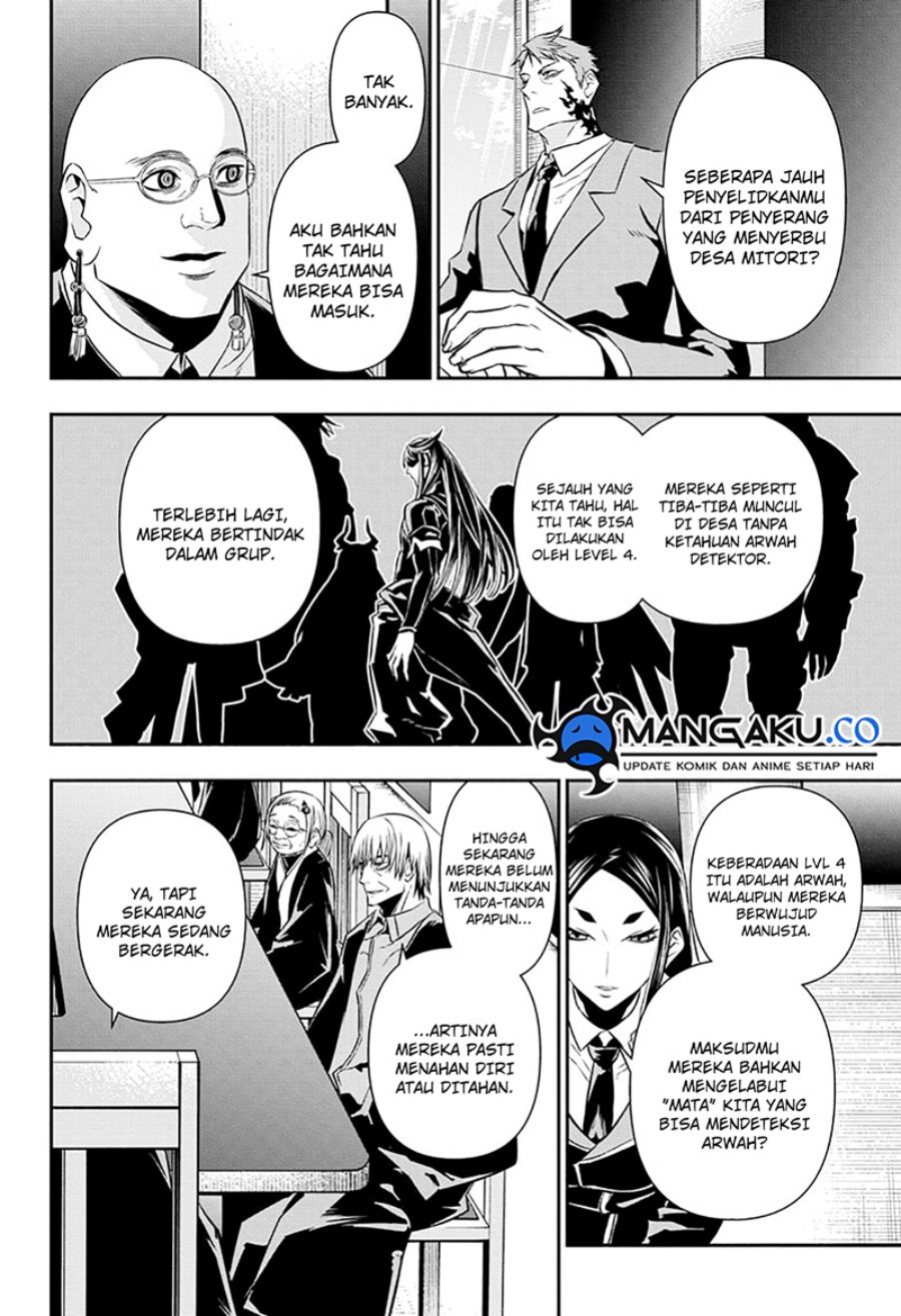 Nue’s Exorcist Chapter 46 Gambar 12