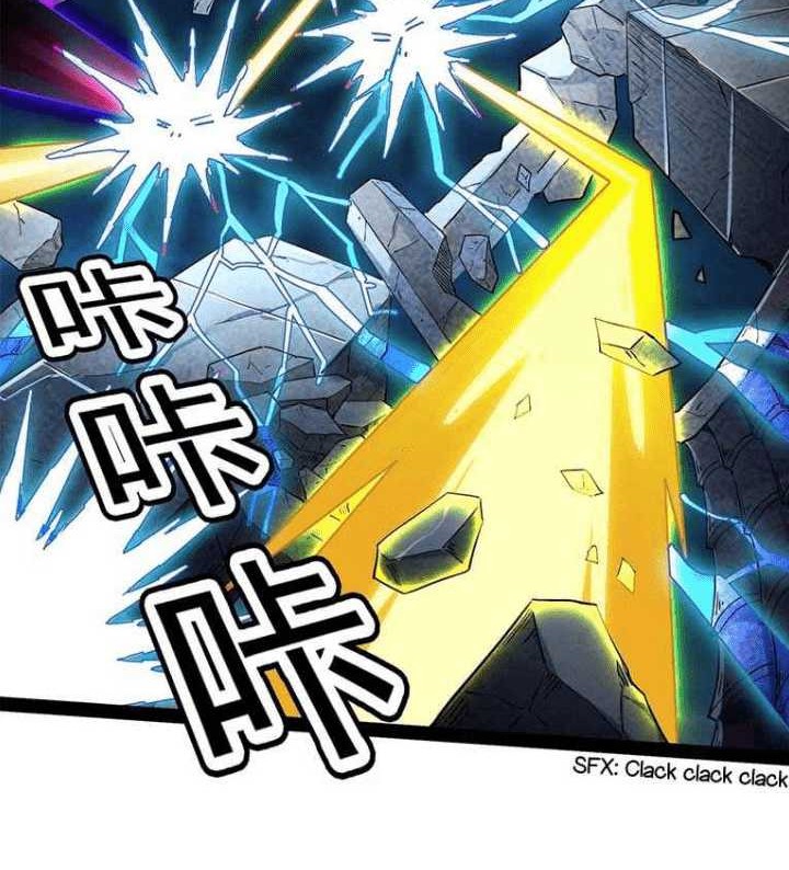 I Am The King Chapter 24 Gambar 20