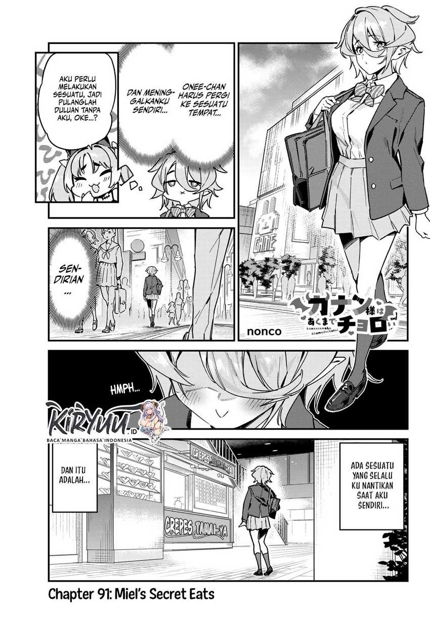 Baca Manga Kanan-sama wa Akumade Choroi Chapter 91 Gambar 2