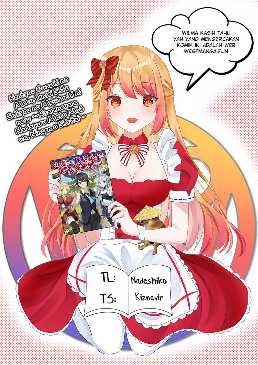 Henkyou Gurashi no Maou, Tensei shite Saikyou no Majutsushi ni naru 〜Aisarenagara Nariagaru Moto Maō wa, Ningen o Shiritai〜 Chapter 38 Gambar 3