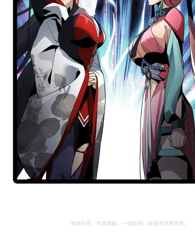 I Love the Demon Lord So Much That Even My Female Disciples Want to Kill Me Chapter 10 Gambar 49