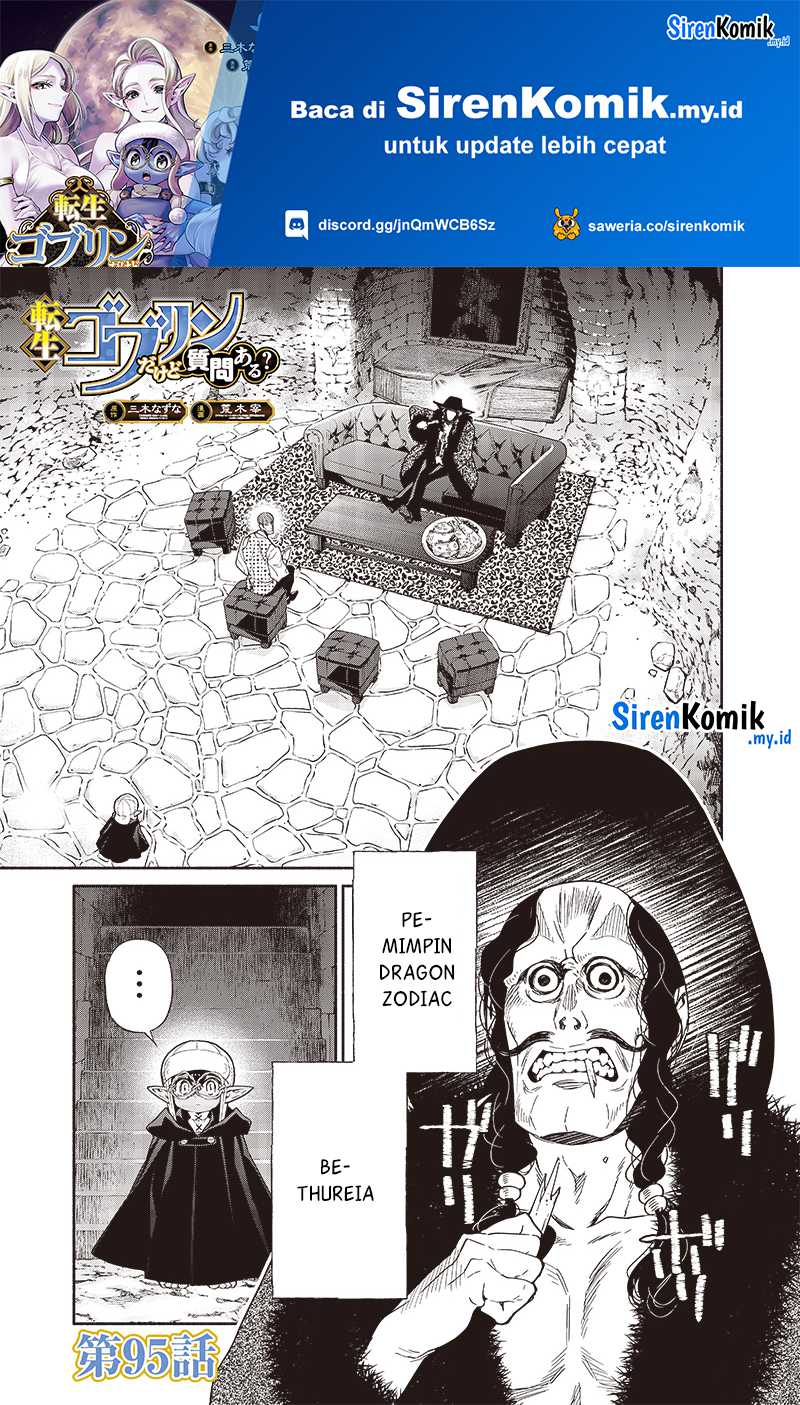 Baca Manga Tensei Goblin da kedo Shitsumon aru? Chapter 95 Gambar 2