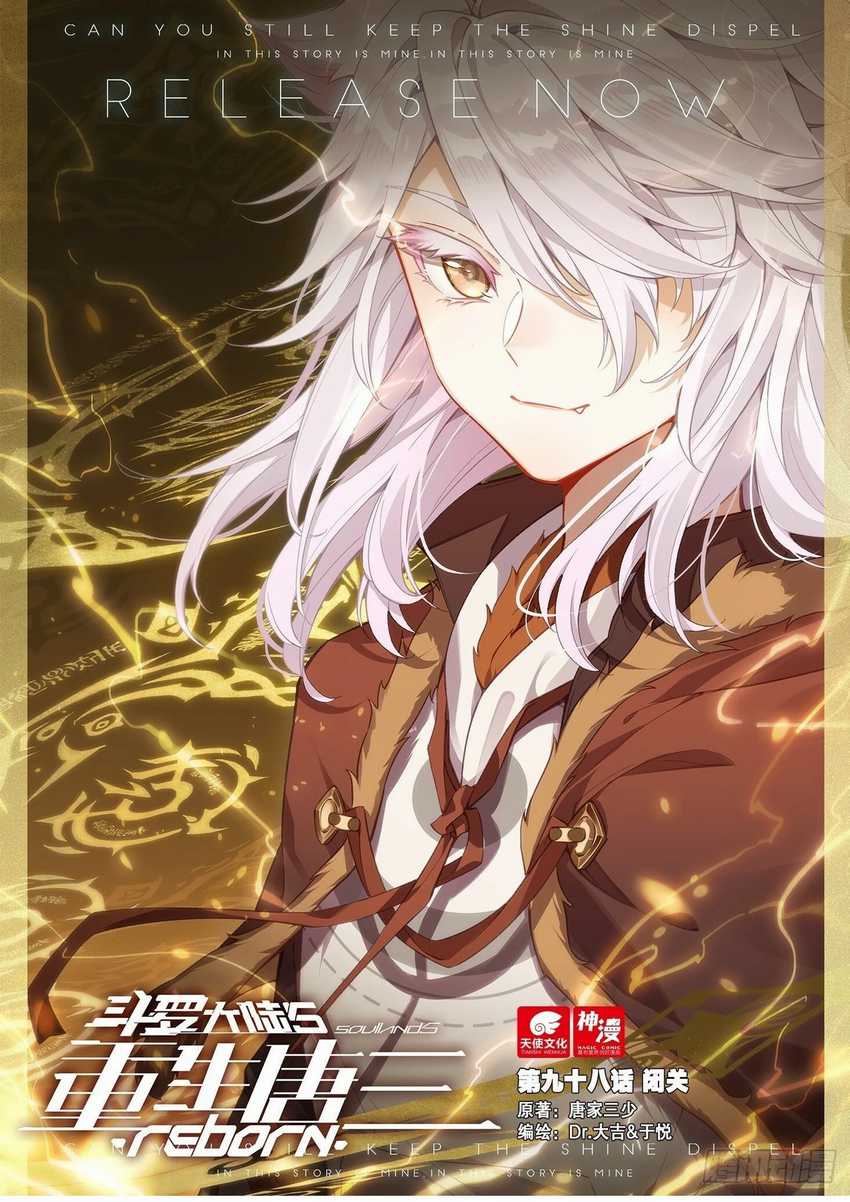 Baca Manhua Soul Land V – Rebirth of Tang San Chapter 98 Gambar 2