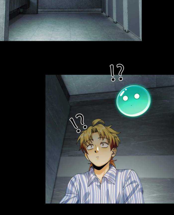 In the Face of Mental Illness Ghosts Are Nothing Chapter 28 Gambar 28