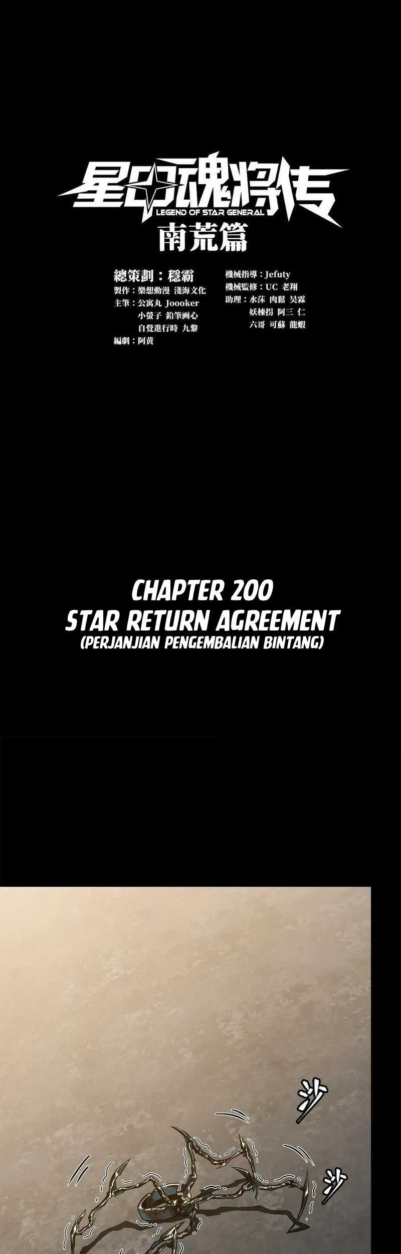 Baca Manhua Legend of Star General Chapter 200 Gambar 2