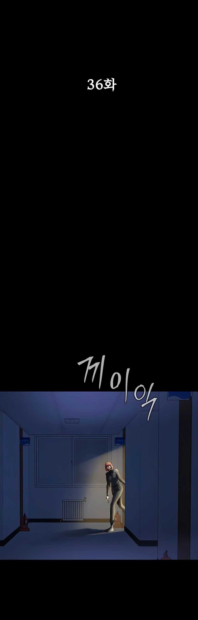 Steel-Eating Player Chapter 36 Gambar 6