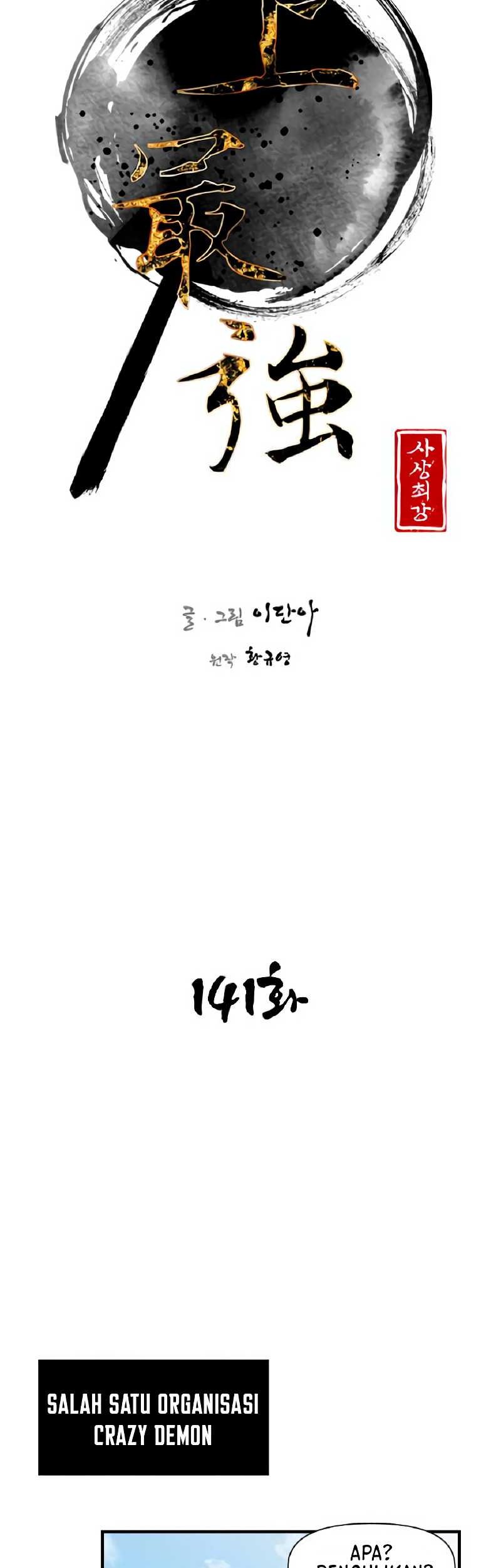 The Strongest in History Chapter 141 Gambar 19