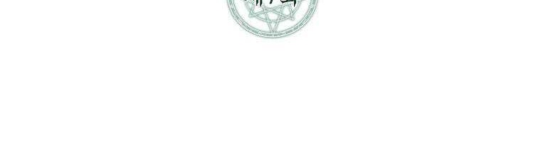Debuff Master Chapter 07 Gambar 25