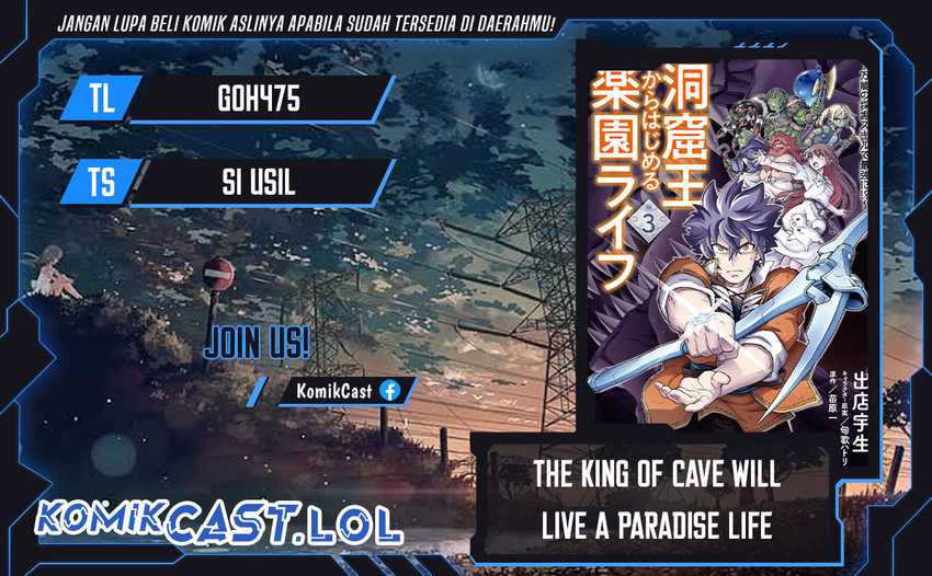 Komik The King of Cave Will Live a Paradise Life - Chapter Chapter 29 - Halaman 1
