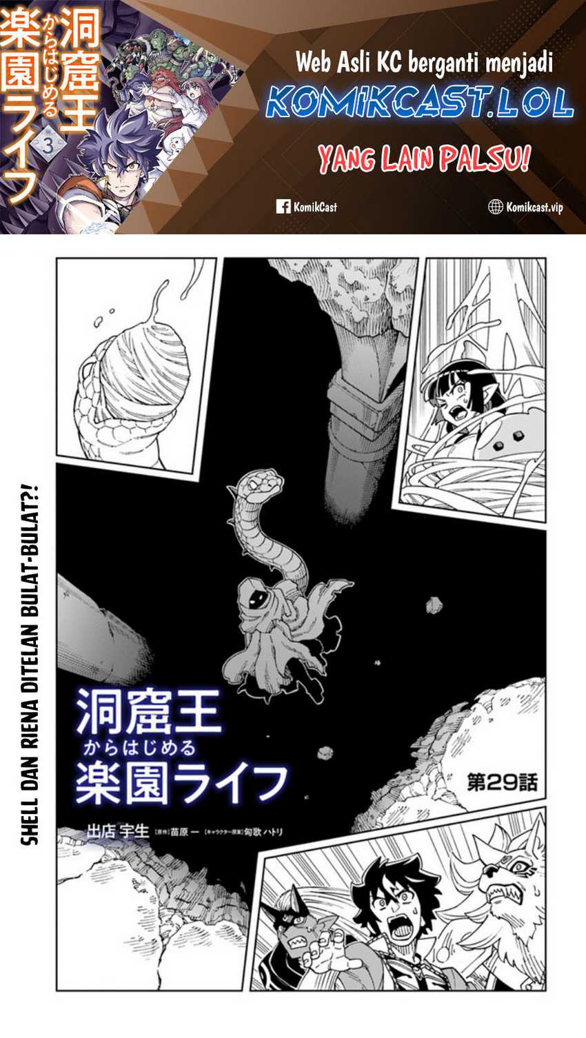 Komik The King of Cave Will Live a Paradise Life - Chapter Chapter 29 - Halaman 2