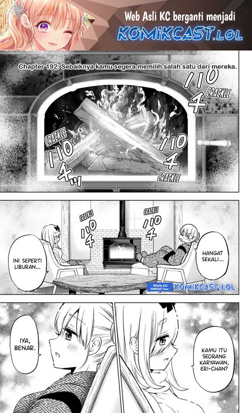 Baca Manga The Cuckoo’s Fiancee Chapter 192 Gambar 2