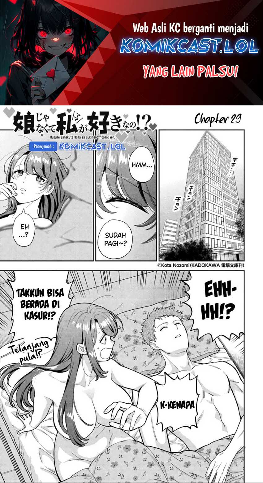 Baca Manga Musume Janakute, Watashi (Mama) ga Suki Nano!? Chapter 29 Gambar 2
