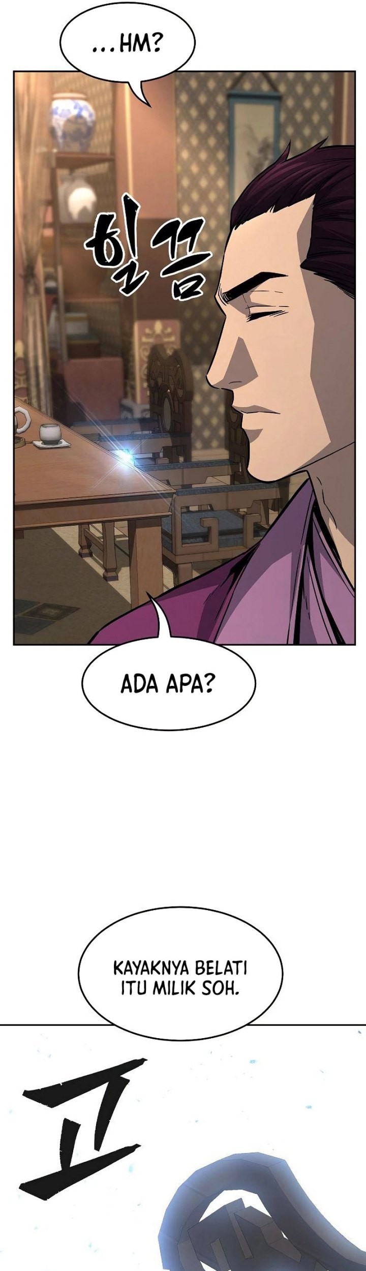 Absolute Sword Sense Chapter 77 Gambar 26