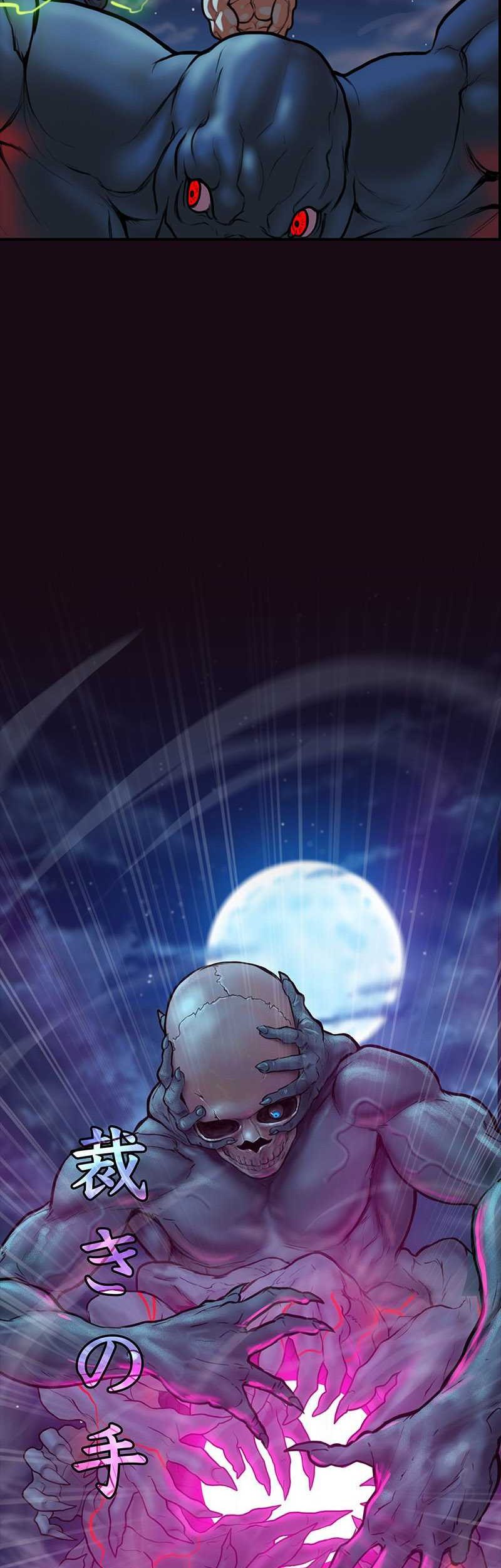 Ordeal Chapter 34 Gambar 40
