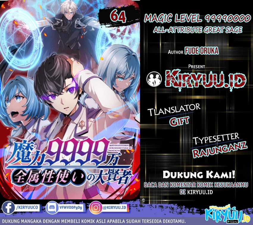 Baca Komik Magic Level 99990000 All-Attribute Great Sage Chapter 64 Gambar 1