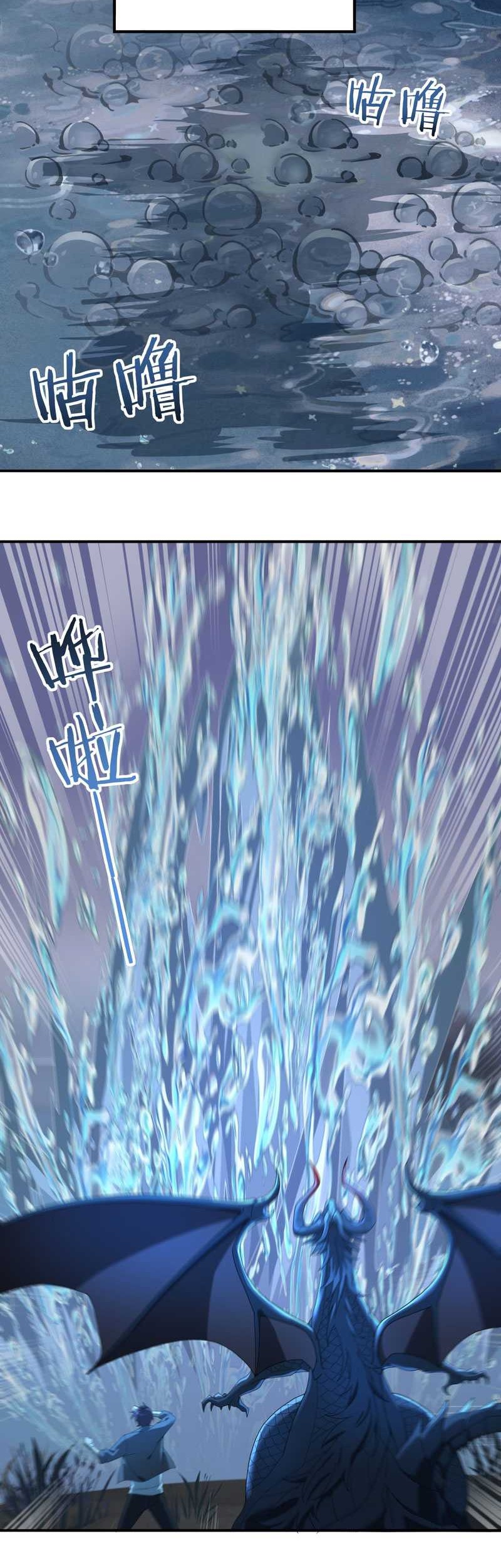 The Apex of Dragon Mastery Chapter 09 Gambar 12