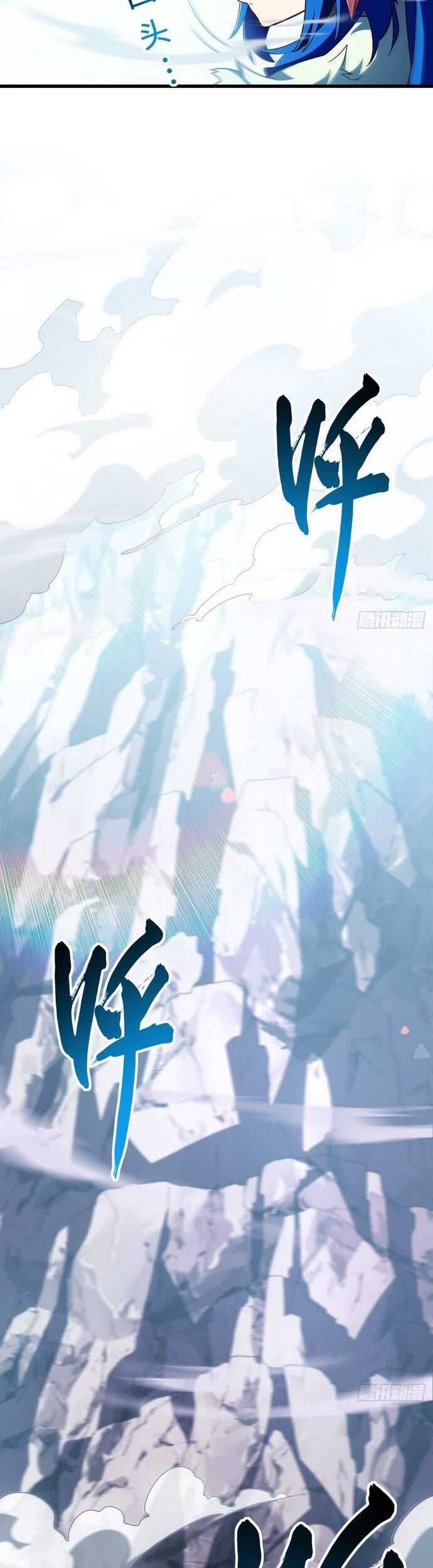 Scoring the Sacred Body of the Ancients from the Get-go Chapter 47 Gambar 5