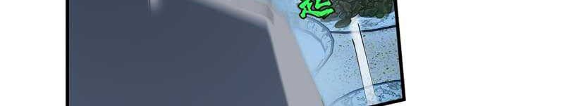 Immortal Cultivation Begins With Betrayal and Separation From Relatives Chapter 07 Gambar 7