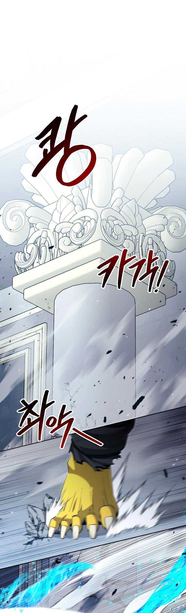 Baca Manga Debuff Master Chapter 09 Gambar 2