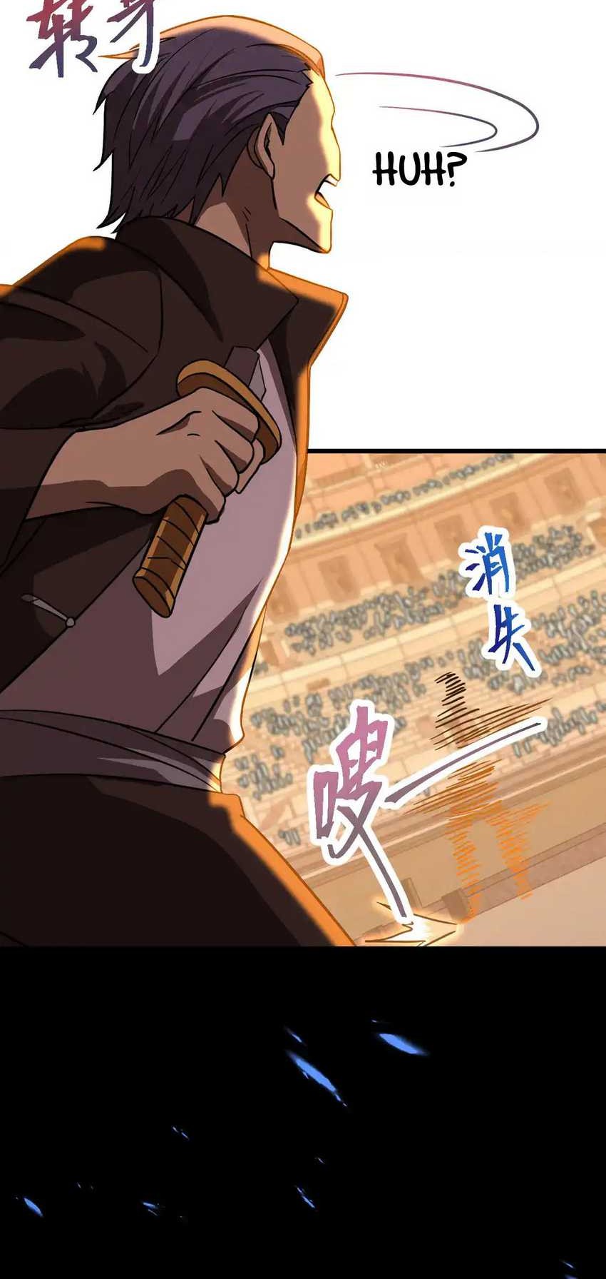 Apex Future Martial Arts Chapter 112 Gambar 70