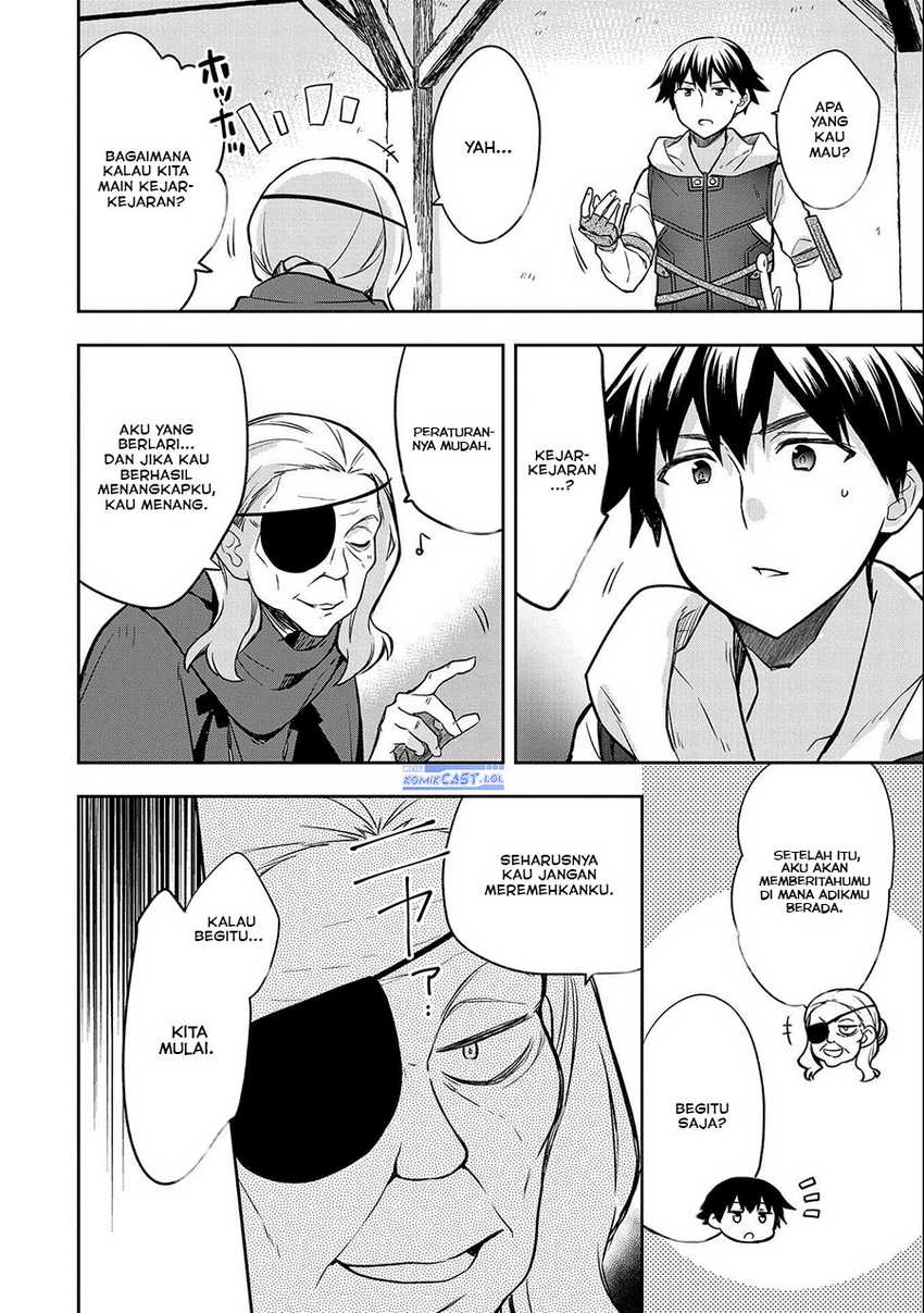 Mushoku no Eiyuu: Betsu ni Skill Nanka Iranakattan daga Chapter 40 Gambar 20