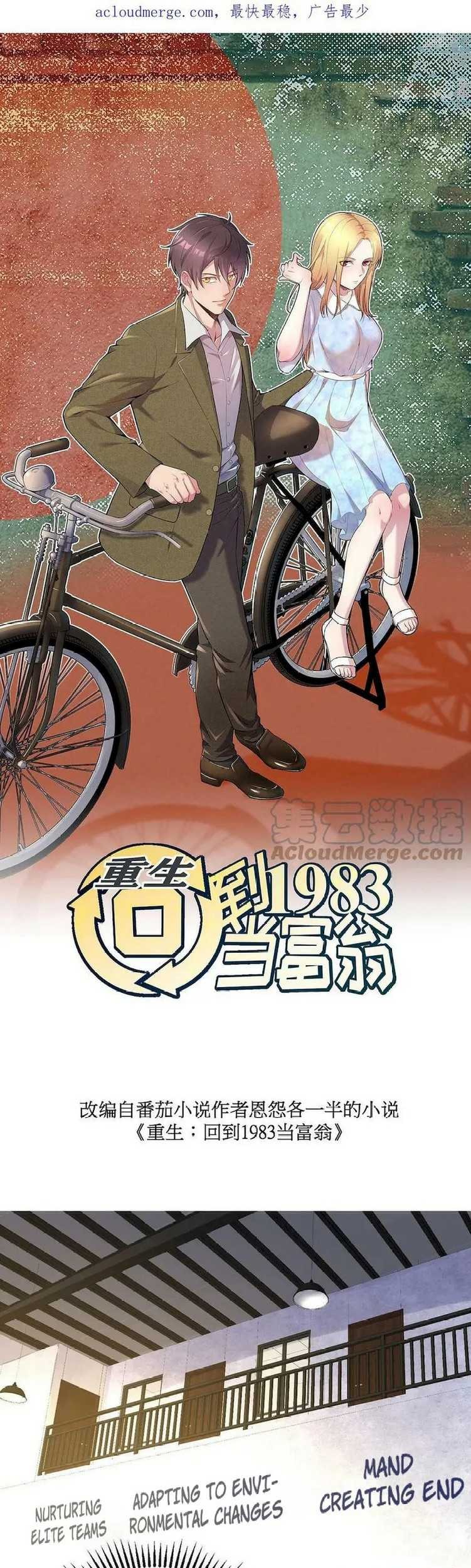 Baca Manhua Be A Time Traveler Chapter 18 Gambar 2