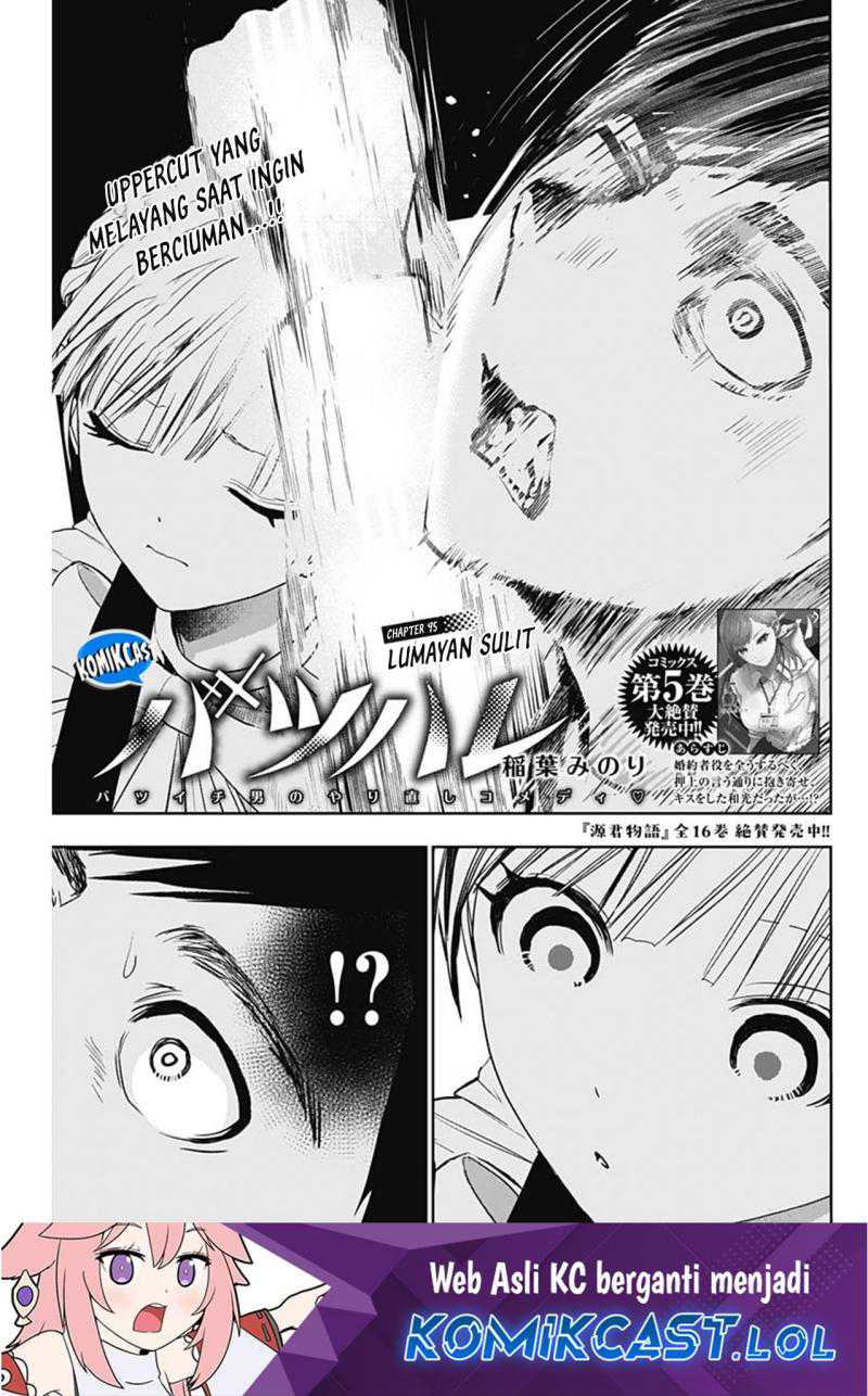 Baca Manga Batsu Harem Chapter 95 Gambar 2