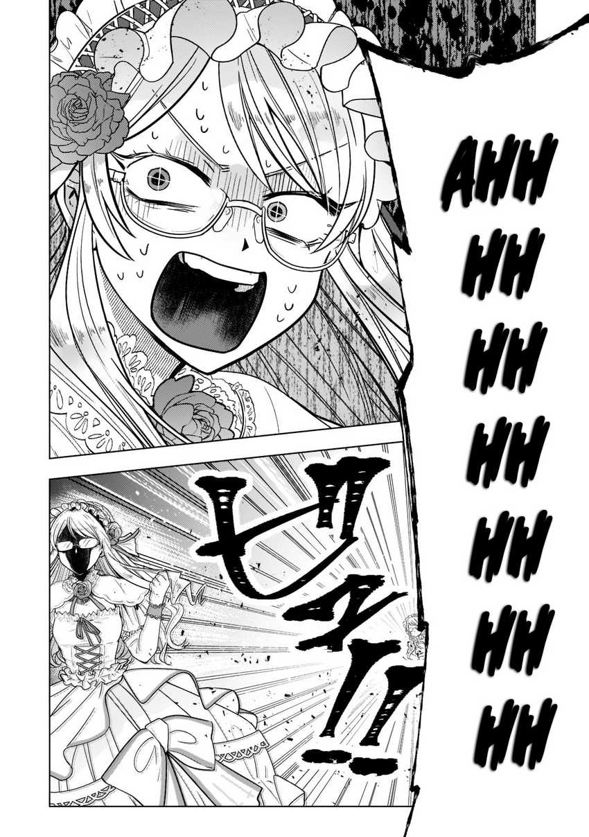 Blade Skill Online Chapter 03 Gambar 19