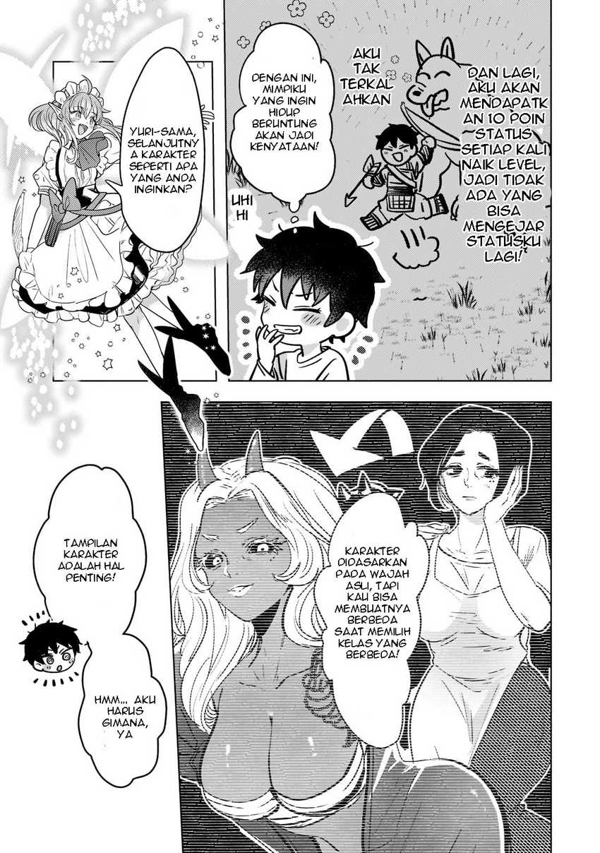 Blade Skill Online Chapter 01 Gambar 23