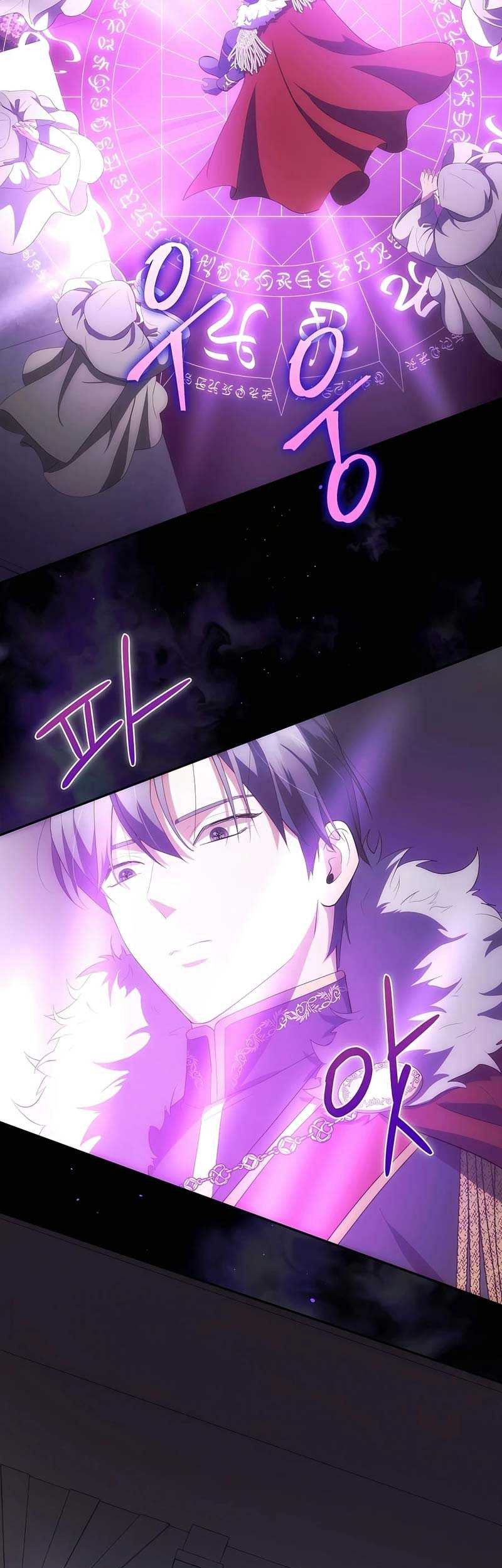 I Became The Youngest Prince in The Novel Chapter 38 Gambar 22