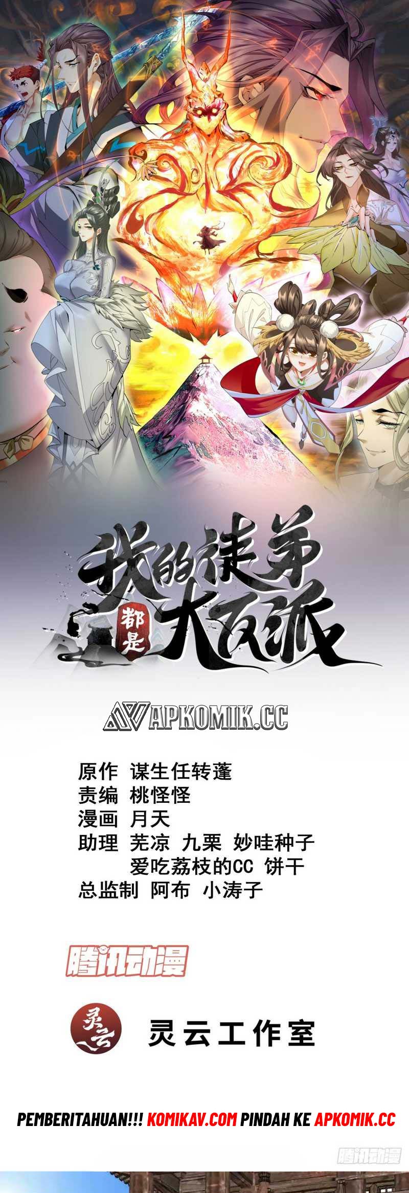 Baca Manhua My Disciples Are All Big Villains Chapter 224 Gambar 2