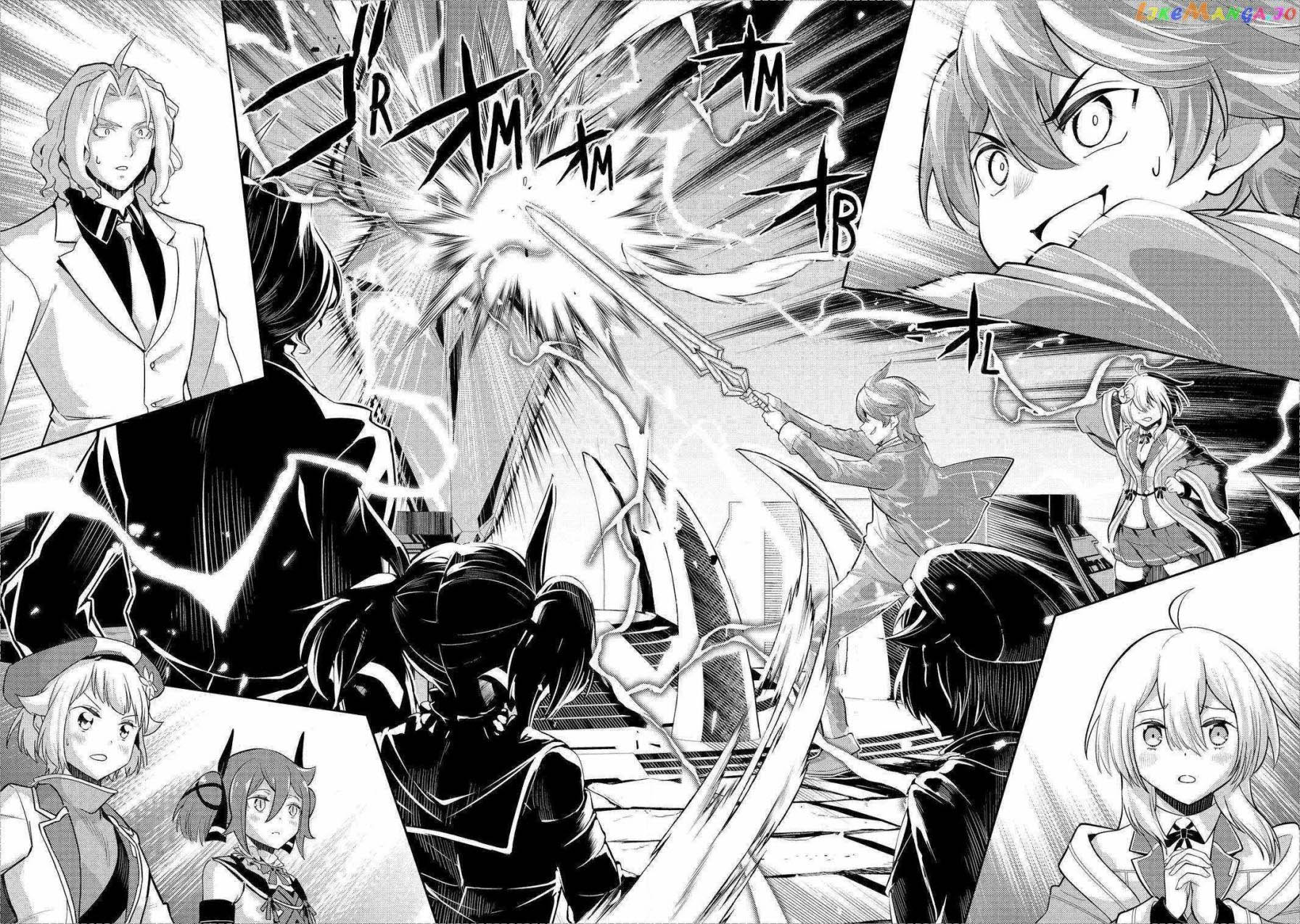 Shikkaku mon no Saikyou Kenja Chapter 70 Gambar 45