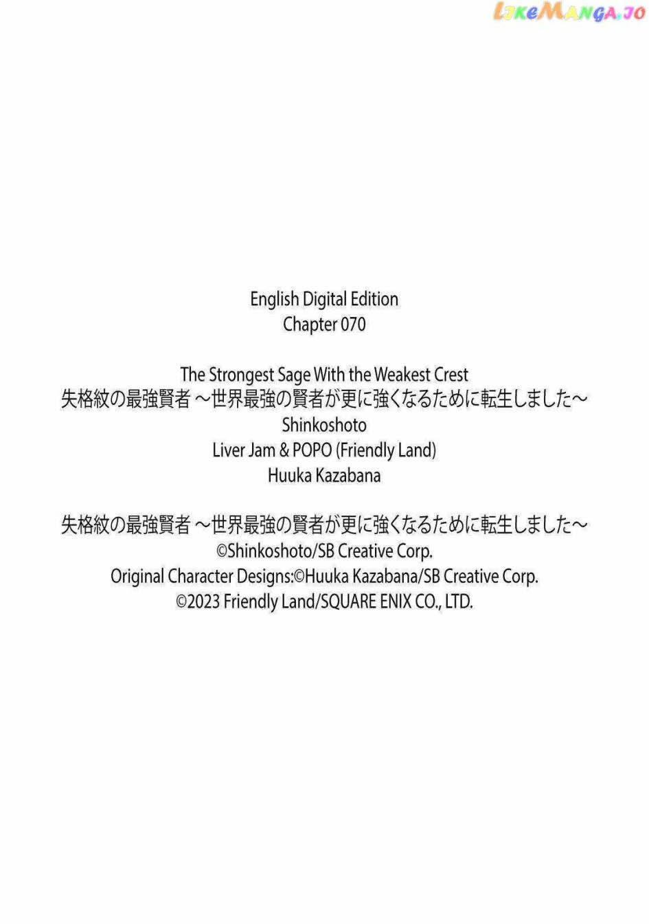 Shikkaku mon no Saikyou Kenja Chapter 70 Gambar 57