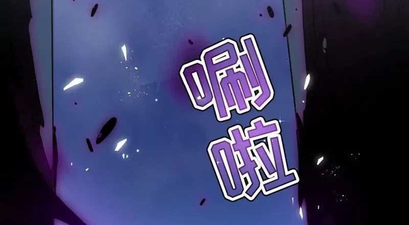 My System Is Very Serious Chapter 19 Gambar 34