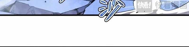 My System Is Very Serious Chapter 19 Gambar 59