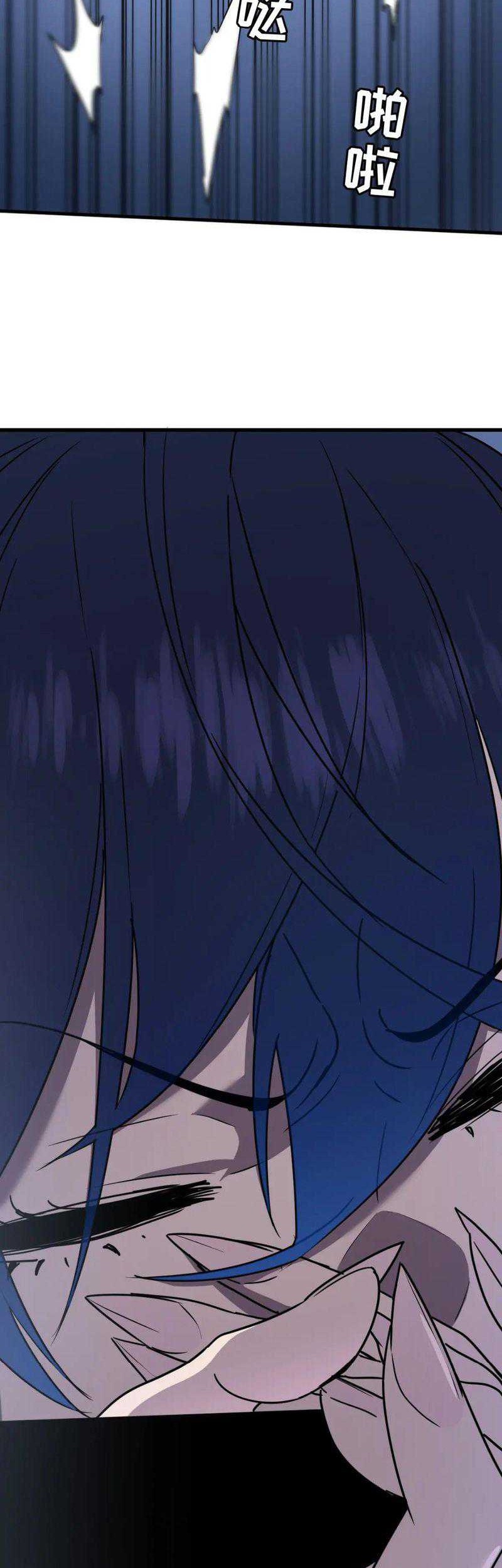 My System Is Very Serious Chapter 18 Gambar 39