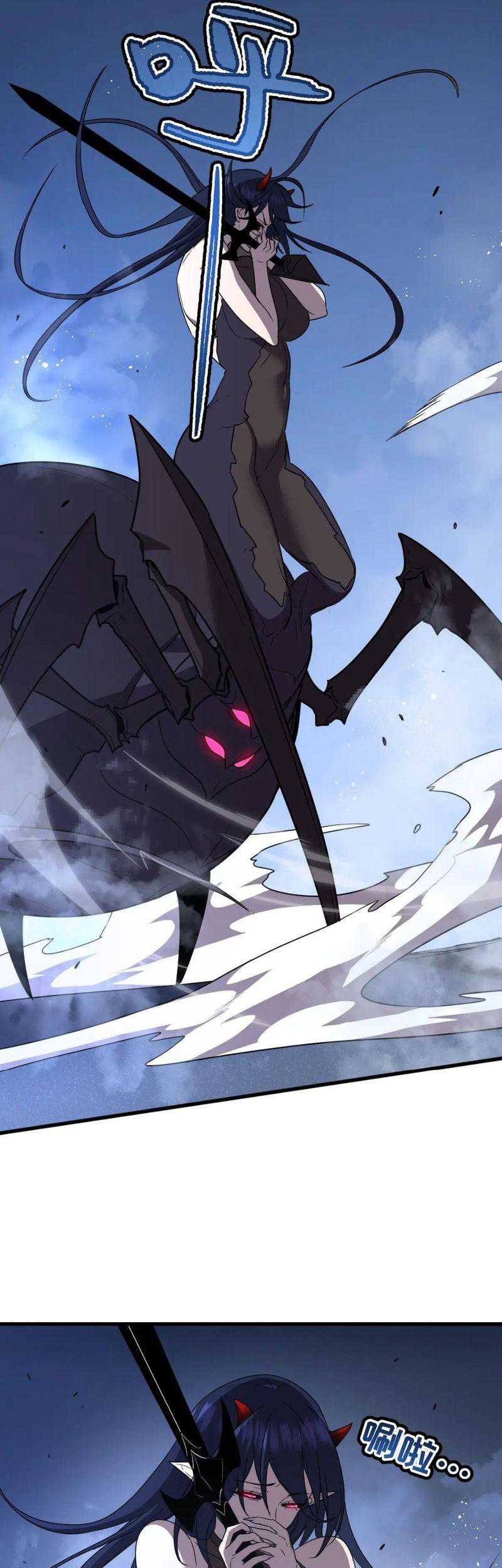My System Is Very Serious Chapter 18 Gambar 41