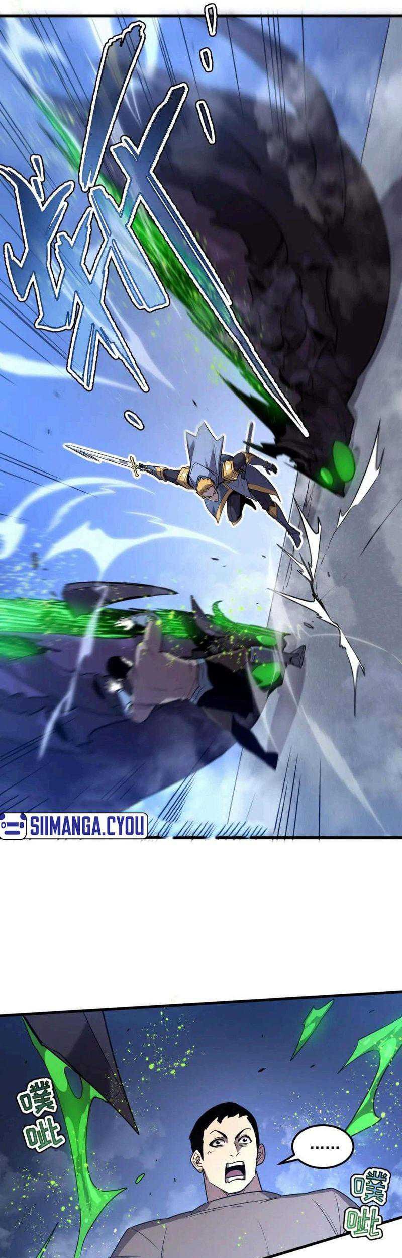 My System Is Very Serious Chapter 17 Gambar 25