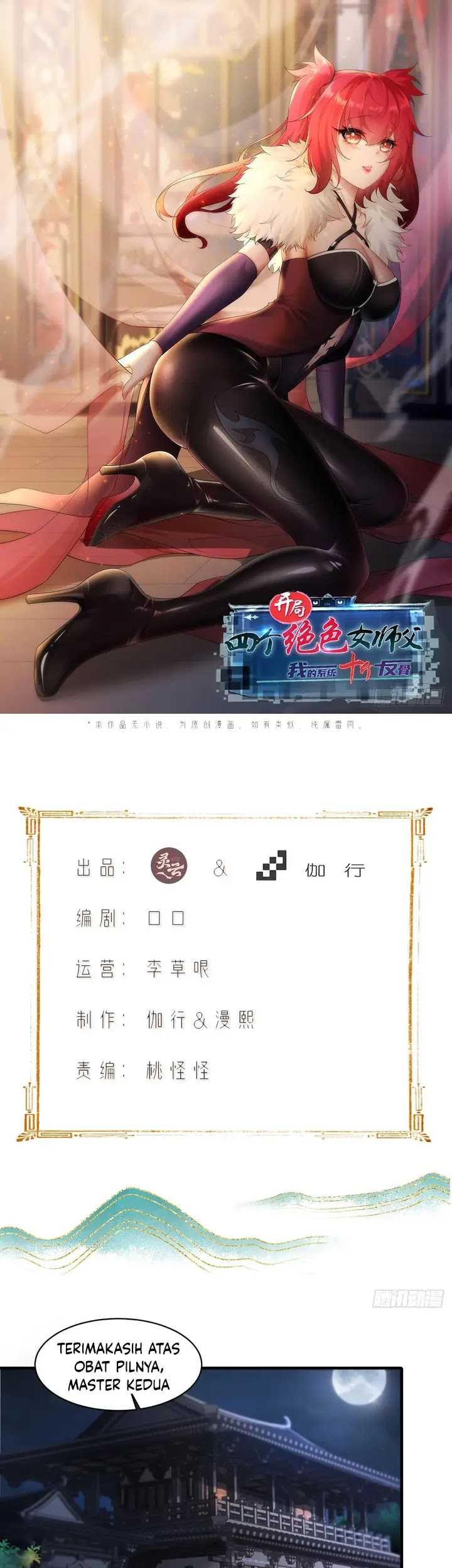 Baca Manhua The Start of a Stunning and Feisty Master: A System with Ten Pounds of Rebellion Chapter 27 Gambar 2