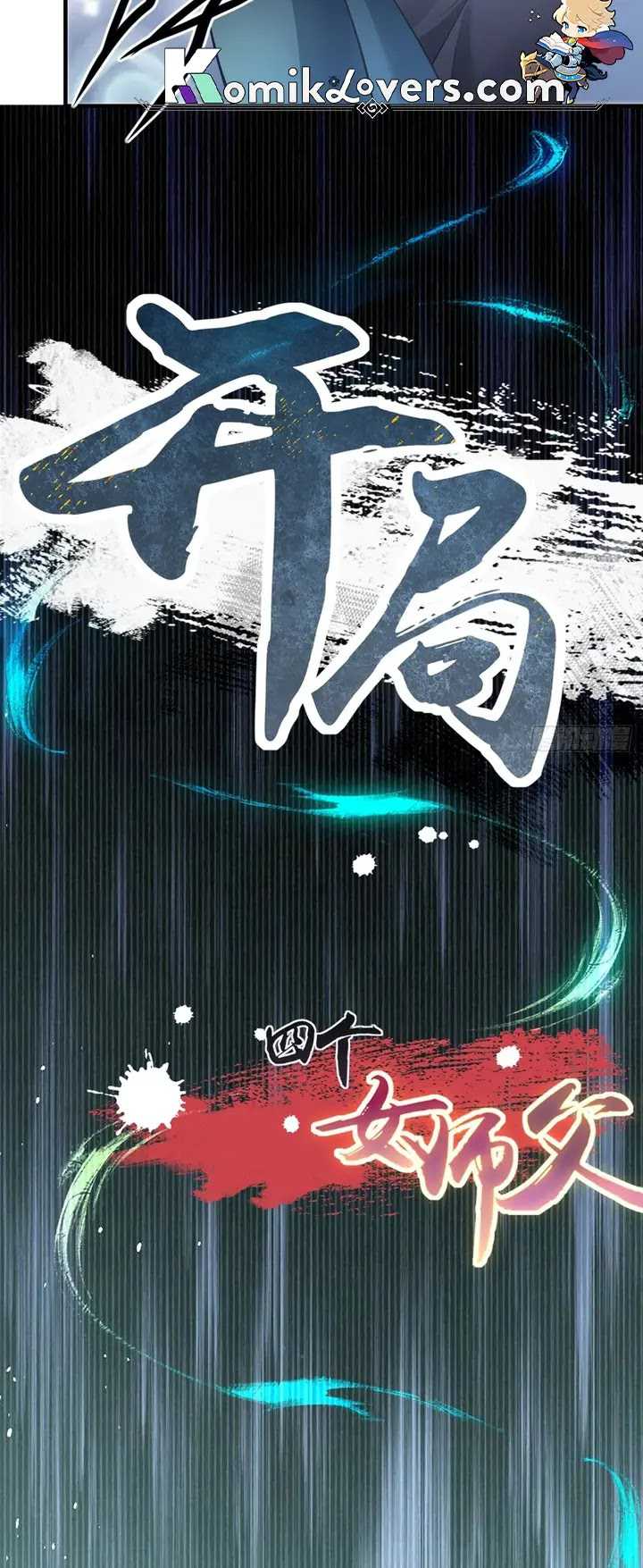 The Start of a Stunning and Feisty Master: A System with Ten Pounds of Rebellion Chapter 23 Gambar 53
