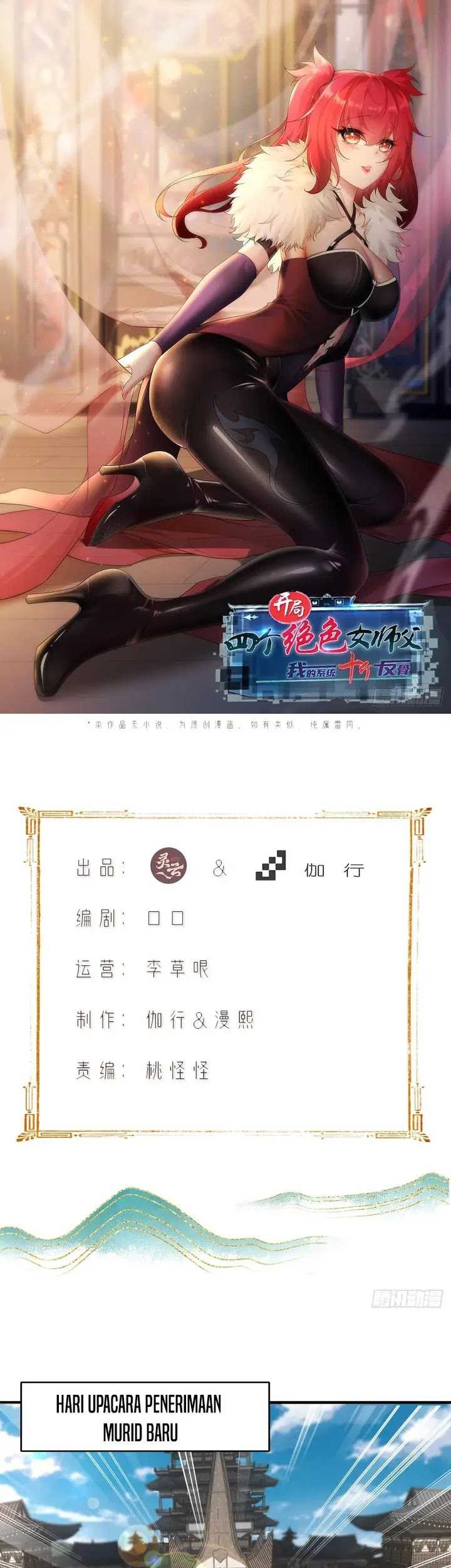 Baca Manhua The Start of a Stunning and Feisty Master: A System with Ten Pounds of Rebellion Chapter 23 Gambar 2